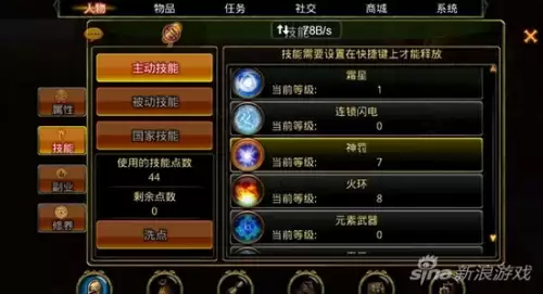 英雄战魂法师70级加点-战魂铭人加点攻略