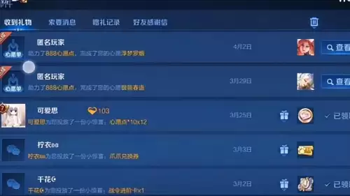 王者荣耀怎么送好友自己有的皮肤-王者怎么给朋友送已拥有的皮肤