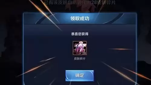 王者荣耀怎么送好友自己有的皮肤-王者怎么给朋友送已拥有的皮肤