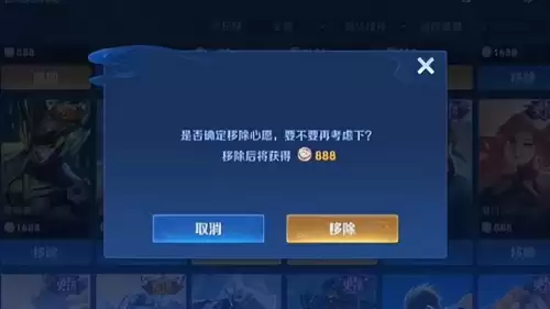 王者荣耀怎么送好友自己有的皮肤-王者怎么给朋友送已拥有的皮肤