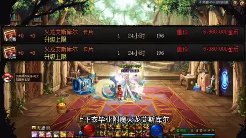 dnf流浪武士大天域加点-dnf流浪武士神界版本加点