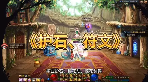 dnf流浪武士大天域加点-dnf流浪武士神界版本加点