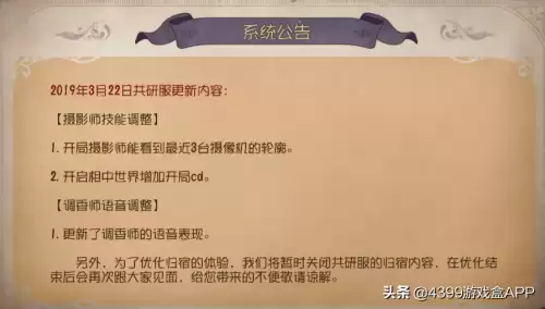 第五人格官方约瑟夫多少岁-第五人格官方约瑟夫