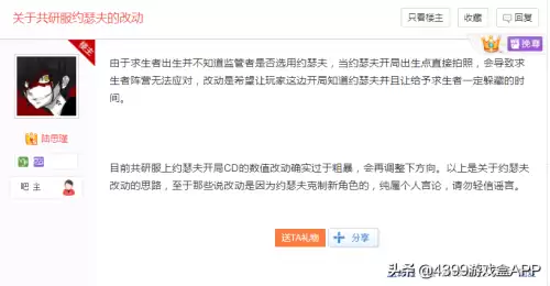 第五人格官方约瑟夫多少岁-第五人格官方约瑟夫