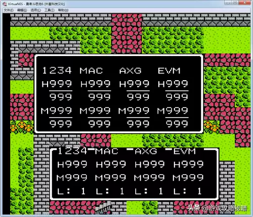 sfc勇者斗恶龙6秘籍-sfc勇者斗恶龙3魔法