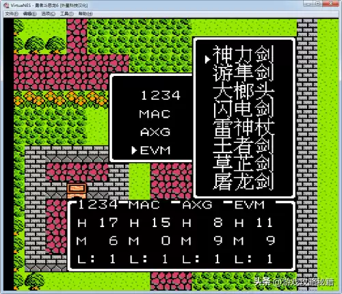 sfc勇者斗恶龙6秘籍-sfc勇者斗恶龙3魔法