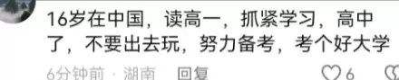 崛起之梦-大国崛起风云新途
