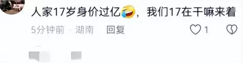 崛起之梦-大国崛起风云新途