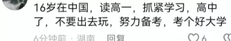 崛起之梦-大国崛起风云新途