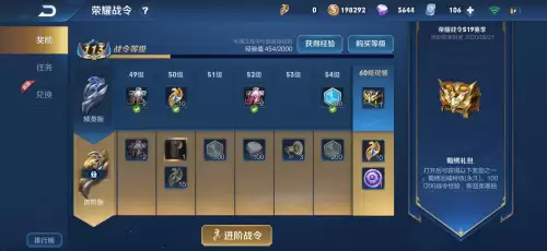 王者荣耀怎么免费领皮肤碎片-0元免费领取全部皮肤