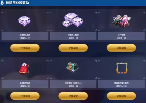 王者荣耀怎么免费领皮肤碎片-0元免费领取全部皮肤
