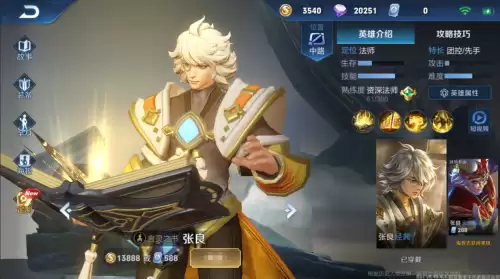 王者荣耀s14赛季皮肤是谁-王者荣耀s11赛季皮肤是什么