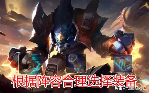 英雄联盟熔岩巨兽出什么装备-英雄联盟熔岩巨兽背景