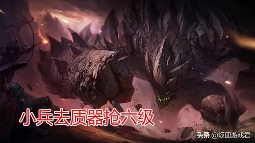 英雄联盟熔岩巨兽出什么装备-英雄联盟熔岩巨兽背景