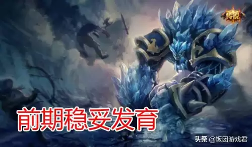 英雄联盟熔岩巨兽出什么装备-英雄联盟熔岩巨兽背景
