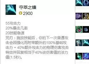 石头人打蛮王出装顺序-新版本蛮王出装