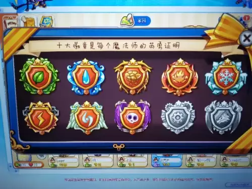 洛克王国东哥辅助f几出现-洛克王国现在还有挂吗