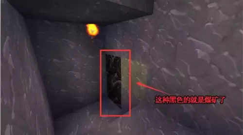 迷你世界哪里有精铁矿第几层-迷你世界挖几层有精铁矿石