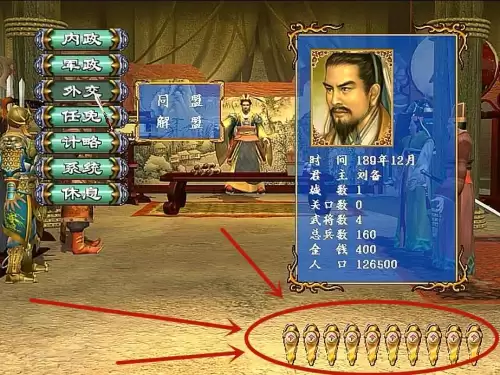 三国群英传3升级-三国群英传如何快速升级