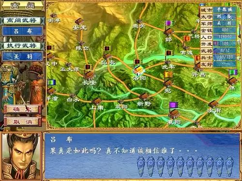 三国群英传3升级-三国群英传如何快速升级