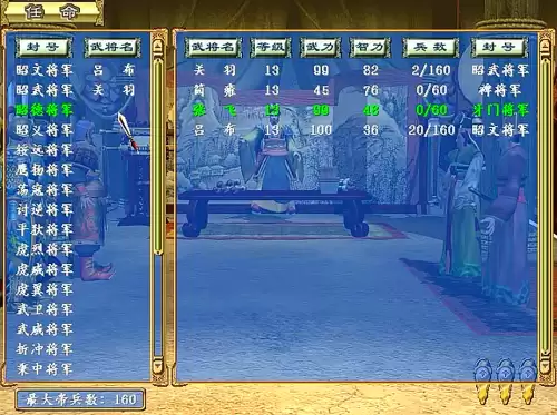 三国群英传3升级-三国群英传如何快速升级