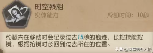 第五人格如何玩摄影师-第五人格摄影师喜欢什么