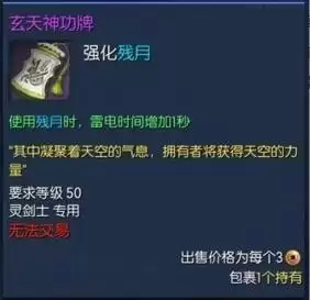 端游剑灵灵剑士攻略-剑灵灵剑士输出手法
