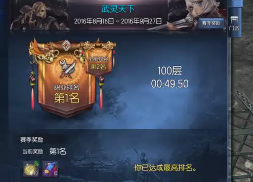端游剑灵灵剑士攻略-剑灵灵剑士输出手法