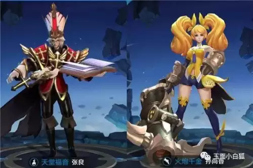 王者荣耀1月9日更新-1月9日王者荣耀更新内容