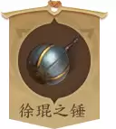 三国杀十周年祈福几点开始-三国杀祈福武将有哪些