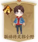 三国杀十周年祈福几点开始-三国杀祈福武将有哪些
