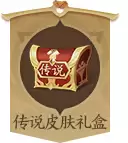 三国杀十周年祈福几点开始-三国杀祈福武将有哪些