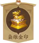 三国杀十周年祈福几点开始-三国杀祈福武将有哪些