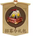 三国杀十周年祈福几点开始-三国杀祈福武将有哪些