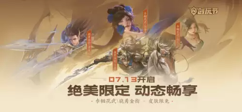 三国杀十周年祈福几点开始-三国杀祈福武将有哪些