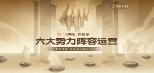 三国杀十周年祈福几点开始-三国杀祈福武将有哪些