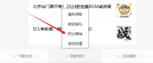 三国杀十周年祈福几点开始-三国杀祈福武将有哪些
