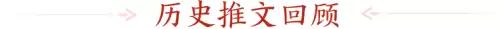 三国杀十周年祈福几点开始-三国杀祈福武将有哪些