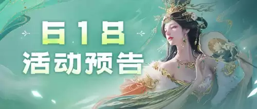 三国杀十周年祈福几点开始-三国杀祈福武将有哪些