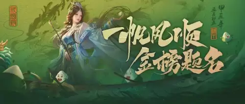 三国杀十周年祈福几点开始-三国杀祈福武将有哪些
