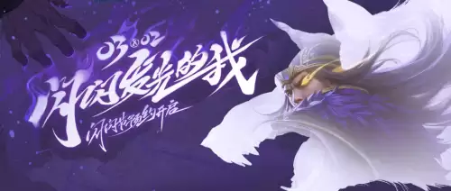 三国杀十周年祈福几点开始-三国杀祈福武将有哪些