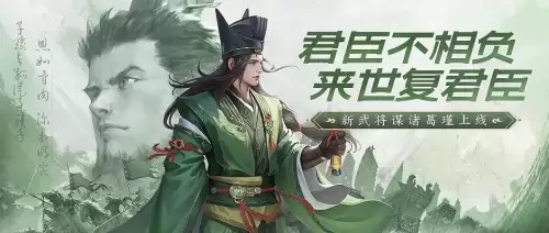 三国杀十周年祈福几点开始-三国杀祈福武将有哪些