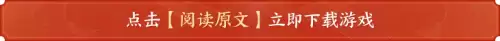 三国杀十周年祈福几点开始-三国杀祈福武将有哪些