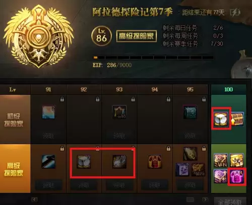 dnf两个稀有装扮合神器-DNF稀有装扮怎么获得