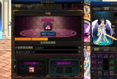 dnf两个稀有装扮合神器-DNF稀有装扮怎么获得