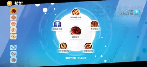 火炬之光2狂战士魂斗罗-火炬之光2狂战