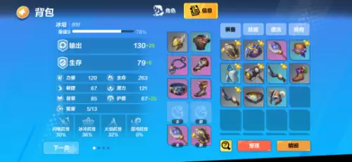 火炬之光2狂战士魂斗罗-火炬之光2狂战