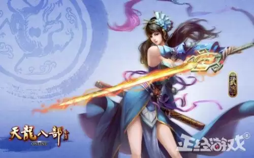 真倚天屠龙记完美攻略和支线-真倚天屠龙记山贼在哪