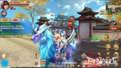 真倚天屠龙记完美攻略和支线-真倚天屠龙记山贼在哪
