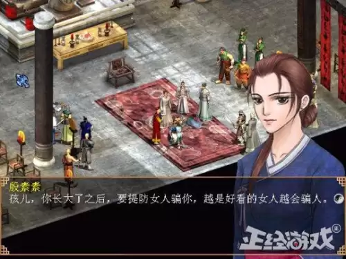 真倚天屠龙记完美攻略和支线-真倚天屠龙记山贼在哪